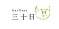 HerDays三十日