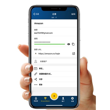 Keeper Security: Summer Sale! Get 50% OFF World's Top Password Manager!