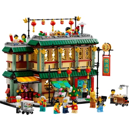 LEGO: 2024 Newest LEGO Sets Have Arrived