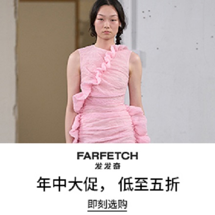 FARFETCH: Up to 50% OFF for SS24 Seasonal Sale