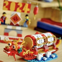 Lego US: GWP