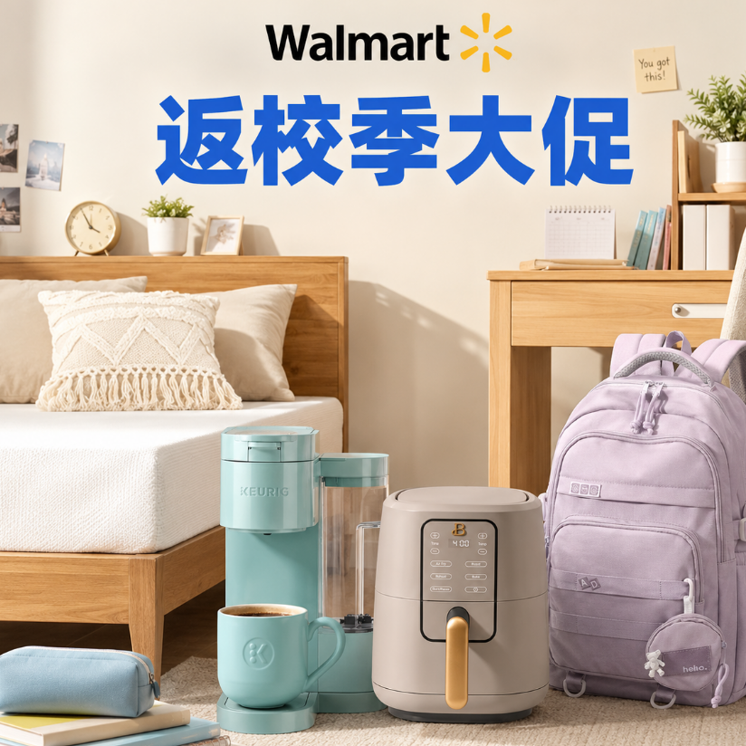 Walmart: Back to School Sale from $2.6